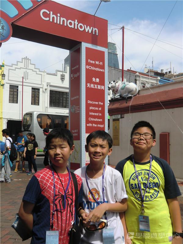 新加坡通識訓練學習之旅,學聯遊學團