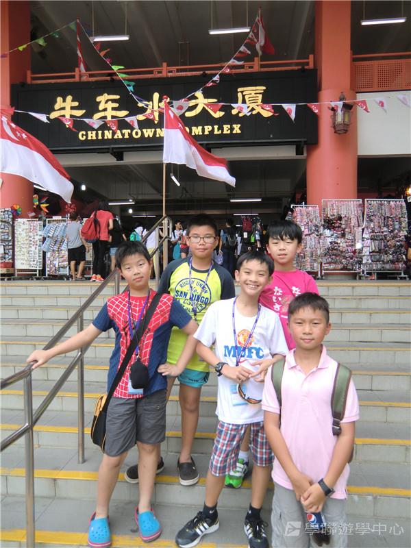 新加坡通識訓練學習之旅,學聯遊學團