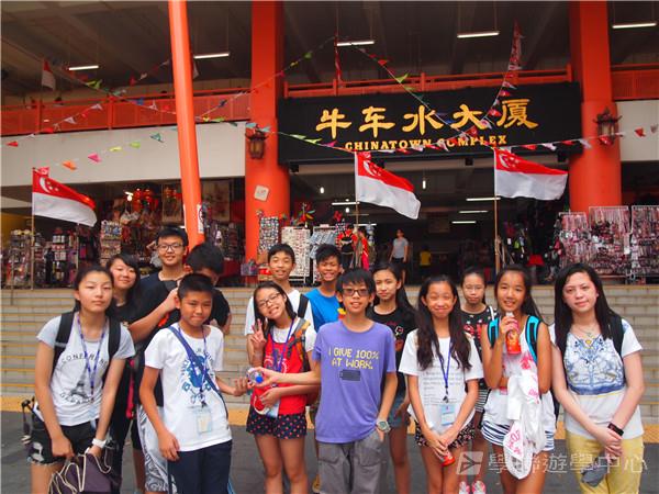 新加坡通識訓練學習之旅,學聯遊學團