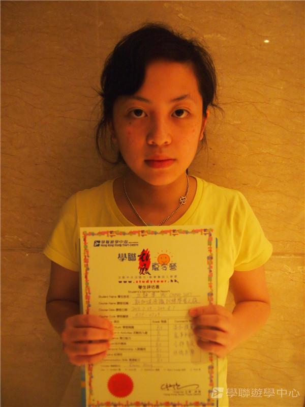新加坡通識訓練學習之旅,學聯遊學團