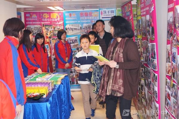 3月9日講座實況,學聯遊學團