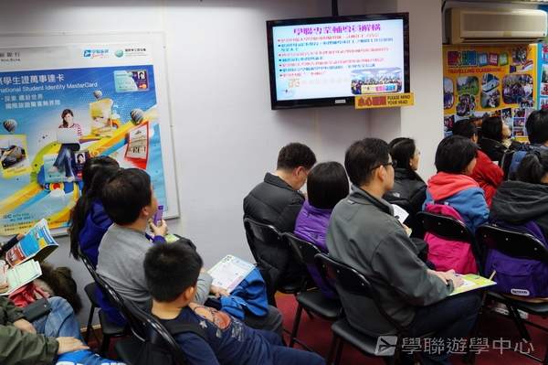 3月9日講座實況,學聯遊學團