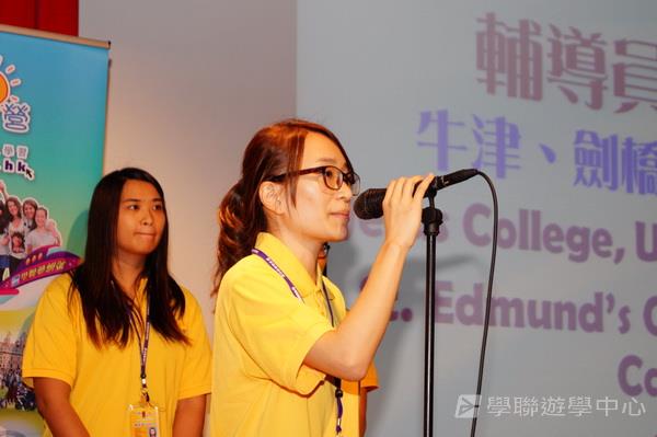 7月1日說明會,學聯遊學團