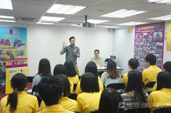 輔導員訓練營實況 ,學聯遊學團