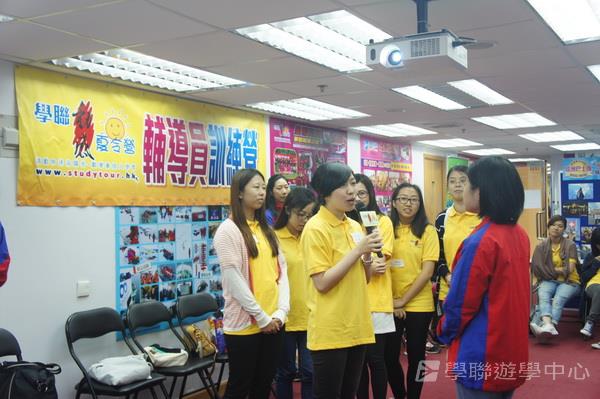 輔導員訓練營實況 ,學聯遊學團