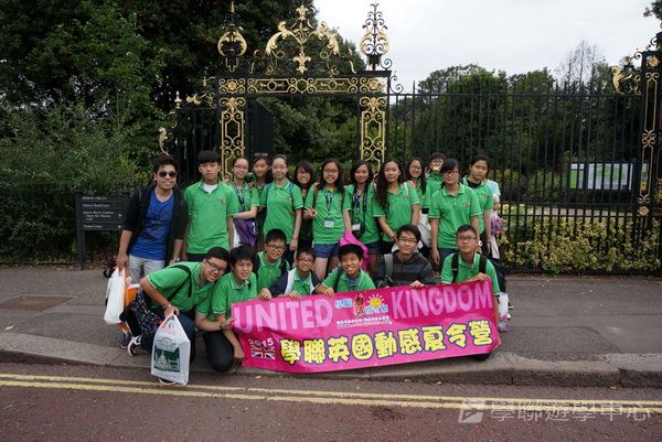 英倫遊學1+1 ,學聯遊學團