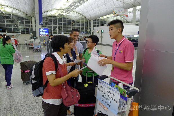倫敦殿堂學府體驗之旅,學聯遊學團