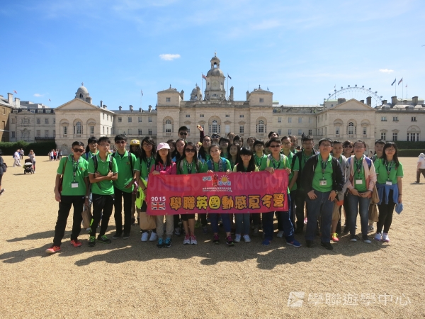 倫敦殿堂學府體驗之旅,學聯遊學團