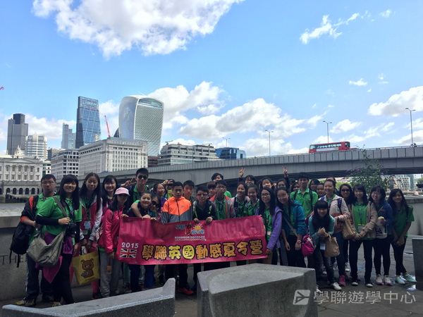倫敦殿堂學府體驗之旅,學聯遊學團