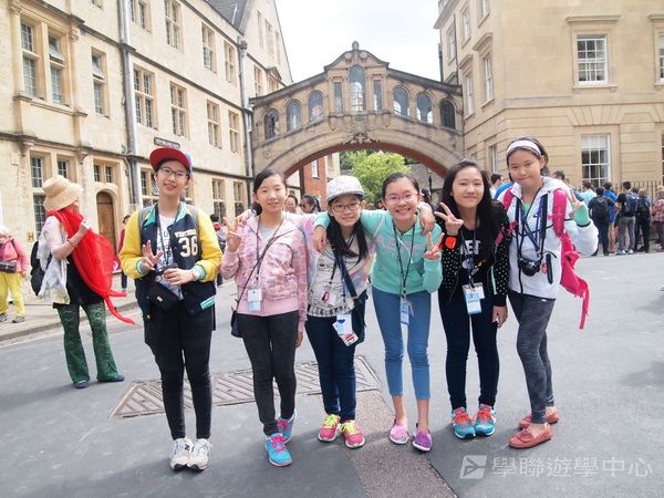 牛津大學英語探索營,學聯遊學團