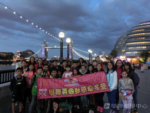 多元趣味英語體驗營,學聯遊學團