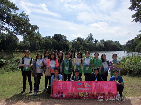 英、法自主學習見聞營,學聯遊學團