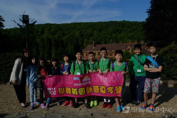 童心童學英語體驗營,學聯遊學團