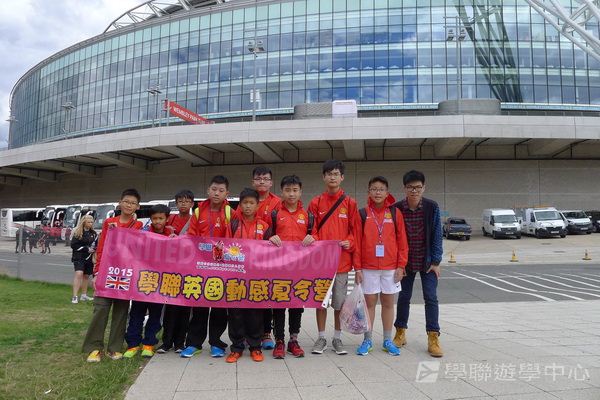 曼聯足球夢想飛躍之旅,學聯遊學團
