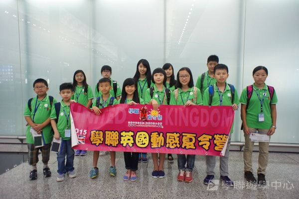 繽FUN遊學生活體驗之旅,學聯遊學團