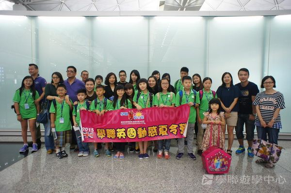 繽FUN遊學生活體驗之旅,學聯遊學團