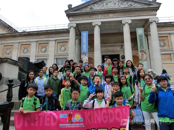 繽FUN遊學生活體驗之旅,學聯遊學團
