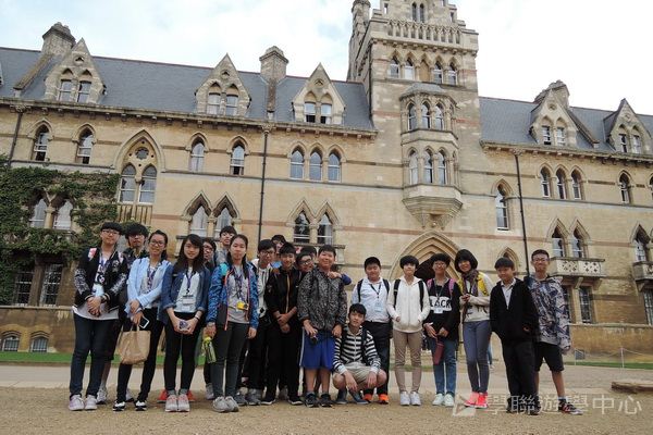 倫敦殿堂學府體驗之旅,學聯遊學團