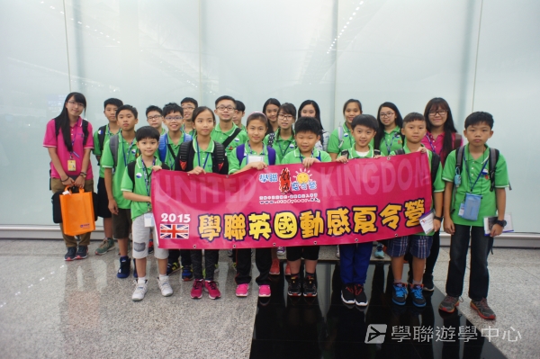 繽FUN遊學生活體驗之旅,學聯遊學團