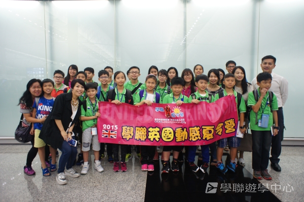 繽FUN遊學生活體驗之旅,學聯遊學團