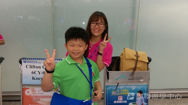繽FUN遊學生活體驗之旅,學聯遊學團