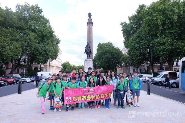 繽FUN遊學生活體驗之旅,學聯遊學團