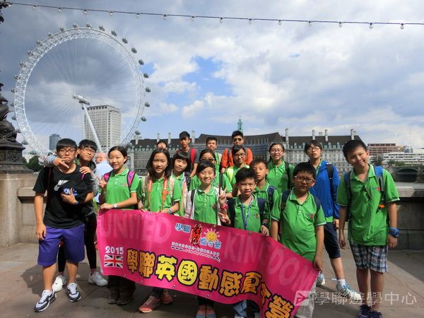 繽FUN遊學生活體驗之旅,學聯遊學團