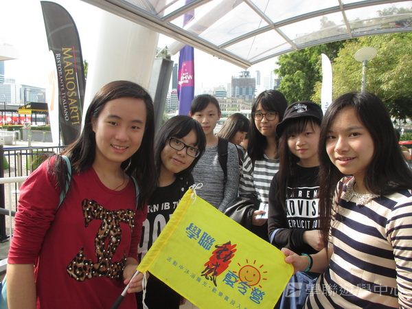 澳洲東岸體驗假期,學聯遊學團