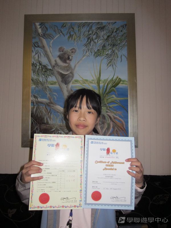 黃金海岸金色遊學假期,學聯遊學團