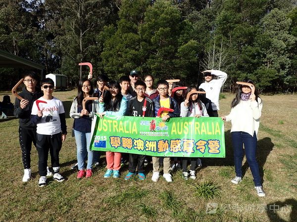 悉尼都會文化體驗遊學假期,學聯遊學團