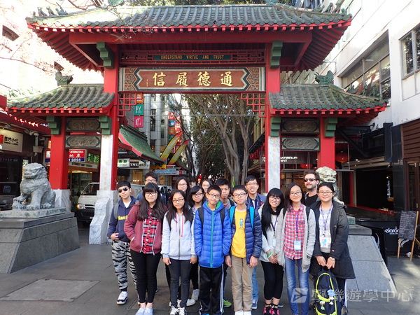 悉尼都會文化體驗遊學假期,學聯遊學團