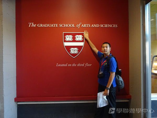 耶魯大學名校文化探索營 ,學聯遊學團