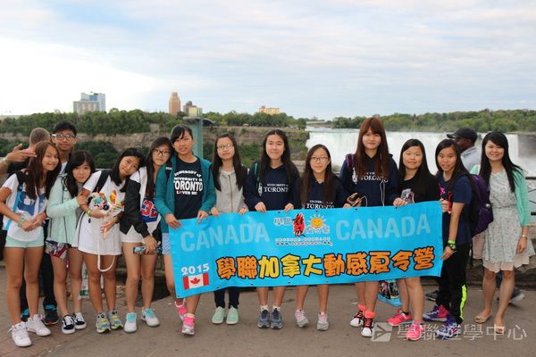 多倫多文化風情體驗之旅,學聯遊學團