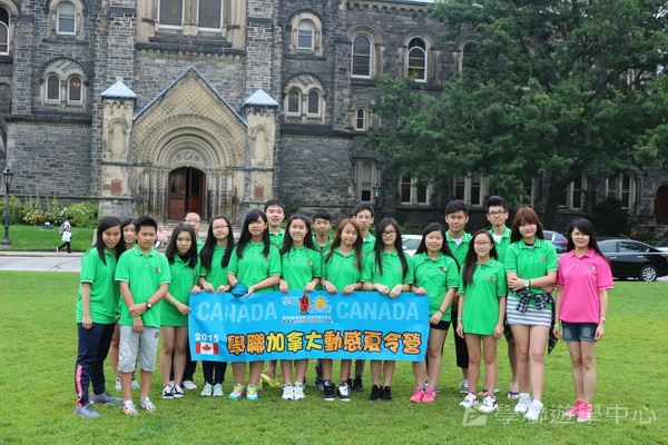 多倫多文化風情體驗之旅,學聯遊學團