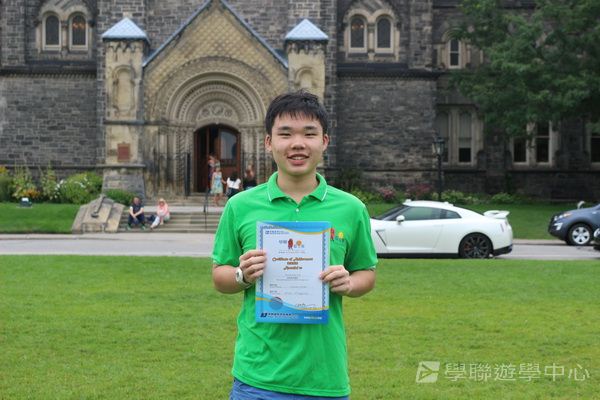 多倫多文化風情體驗之旅,學聯遊學團