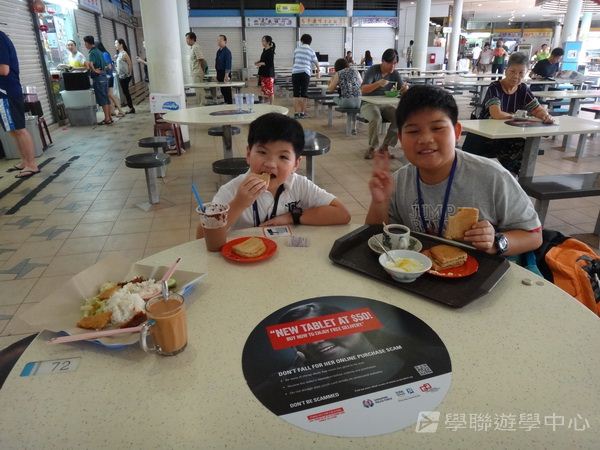 新加坡通識訓練學習之旅,學聯遊學團