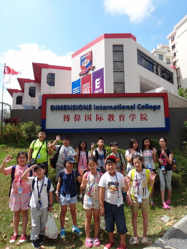 新加坡通識訓練學習之旅,學聯遊學團