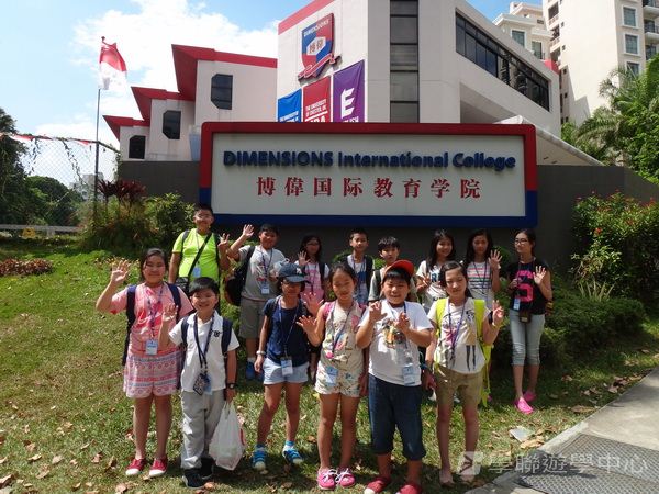 新加坡通識訓練學習之旅,學聯遊學團