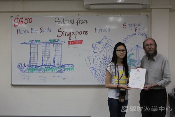 新加坡通識訓練學習之旅,學聯遊學團