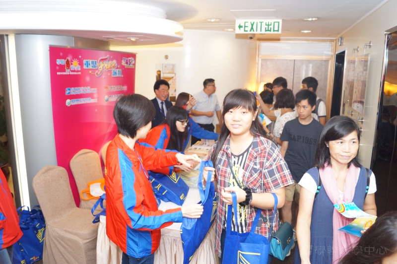 重聚Free派對實況,學聯遊學團