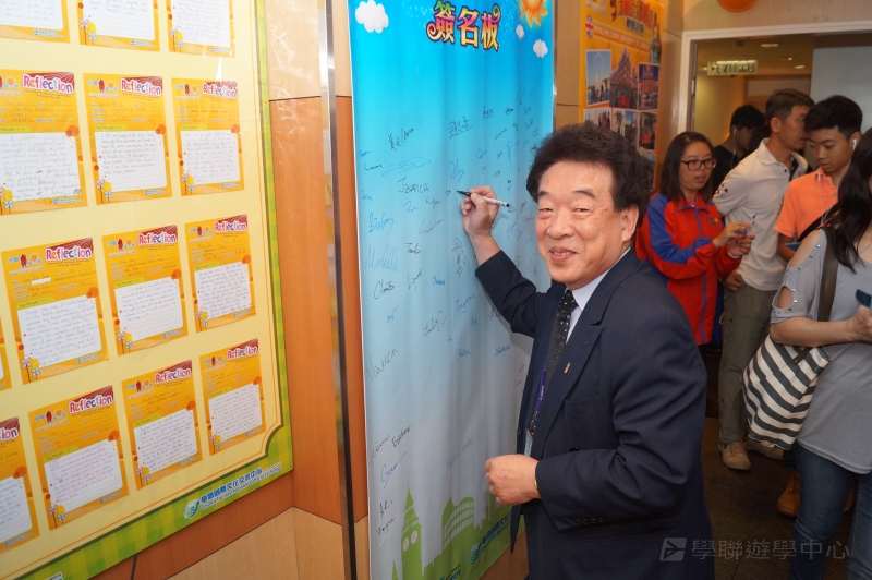 重聚Free派對實況,學聯遊學團