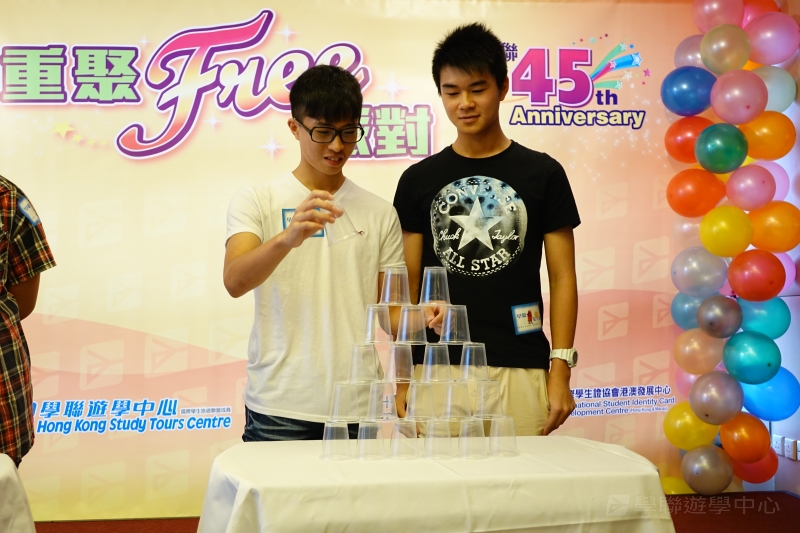 重聚Free派對實況,學聯遊學團