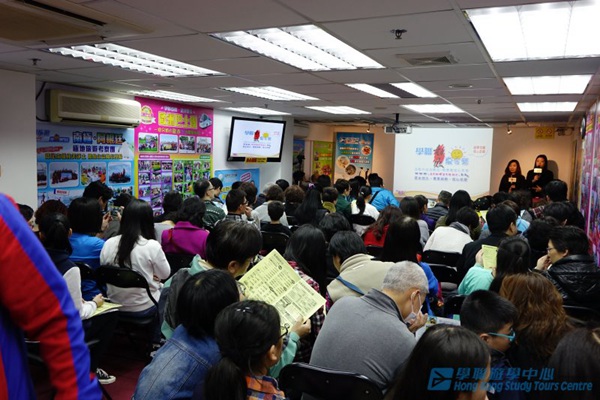 2015年首場講座,學聯遊學團