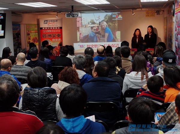 2015年首場講座,學聯遊學團