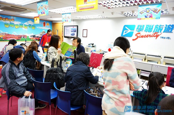2015年首場講座,學聯遊學團