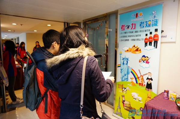 2015年首場講座,學聯遊學團