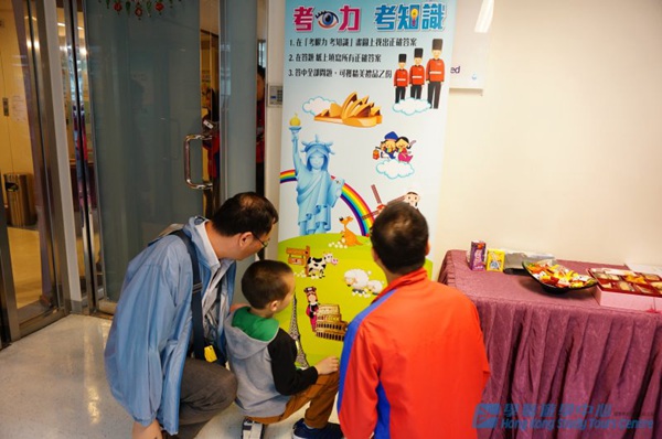 2015年首場講座,學聯遊學團