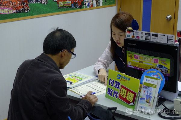 3月15日 講座實況,學聯遊學團