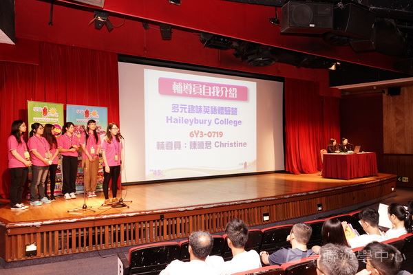 7月1日說明會,學聯遊學團
