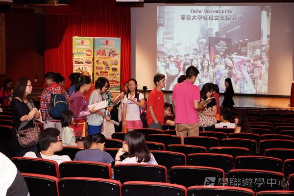 7月1日說明會,學聯遊學團